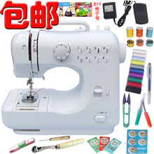 冲2皇冠限时包邮 505型锁边 缝纫机 家用 多功能 缝纫机 电动