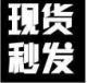 在线秒发 独孤九剑封测帐号(非激活码，直接登陆游戏)8月4日