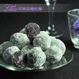 Loncy萝西比利时 巧克力 手工巧克力 蓝莓松露 美味零食 散装