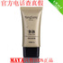 ��� ���ȫЧBB˪ 50g YangSang �۵� ��Ʒ ���� �ؼ� PBA 