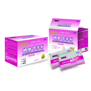  福格森特膳营养粉（孕妇专用营养品)   口感好专柜正品今日特价