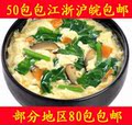 新美香 菠菜蛋花汤8克 芙蓉鲜蔬菜汤 专供KFC德克士 80袋包邮