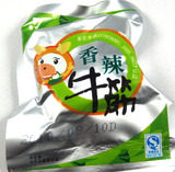 【淘哥食品】江苏名牌骥洋香辣牛筋，真空小包装18元