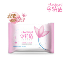 法国Lactacyd令特适私处护理卫生湿巾女性妇科预防阴道炎清洁专用