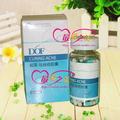 祛痤疮胶囊痘清胶囊中药内调去青春痘祛粉刺去