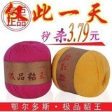 男士羊绒衫 2012秋冬装新款 羊毛衫加厚<em>毛衣</em>品