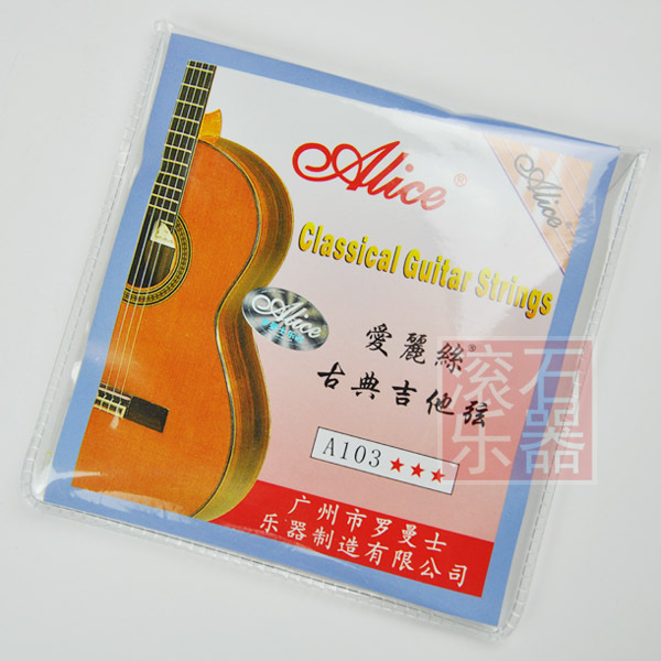 爱丽丝Alice A103-H 古典吉他弦 吉他琴弦 套弦 尼龙弦 高张力|ruв категории музыкальный инструмент/гитара/пианино/аксессуары, музыкальный инструмент оборудование, гитара, аксессуары, Классическая гитара аккорды - от Buy2taobao.com для оказания профессиональной услуги покупки агента Taobao