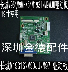 全新 原装 ACER AL1981WB AL1982W TCL L
