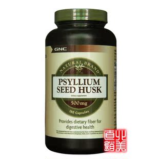  【正品包邮】美国GNC 洋车前子壳粉胶囊500mg180膳食纤维通便秘