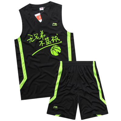 团购李宁篮球服套装男运动比赛队服训练背心篮