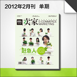 taobao english 14054118884