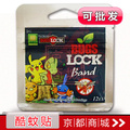 韩国正品BUGSLOCK皮卡丘 卡通酷蚊帖 防蚊贴恢复贴 批发