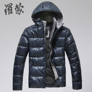 【品质团】罗蒙正品 男士时尚休闲 双门襟连帽羽绒服#5Y28575
