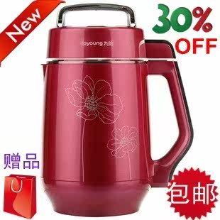 新款 DJ13B-D07D 豆浆机正品 营养王 全钢 特价包邮 带赠品