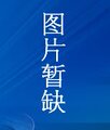 正版 家庭医生百科