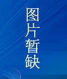 华夏国学经典丛书&mdash;&mdash;四书五经（图文双色版） H3