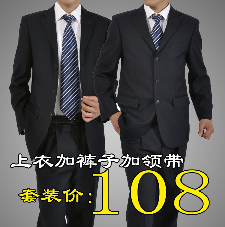 香港老爷车男士正装套装西服/工装西服 免烫外套西装 职业装