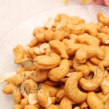 博士果 新炒 炭烧盐焗 熟腰果 补肾 男人必备 进口零食 3件包邮