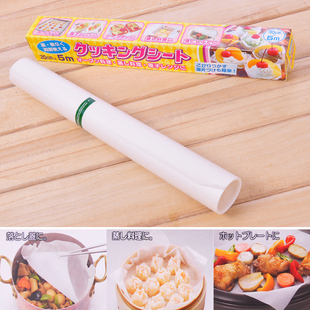 Three golden crowns export Japan Silicon paper independent cooking paper 5 meters installed boxed baking paper 100g