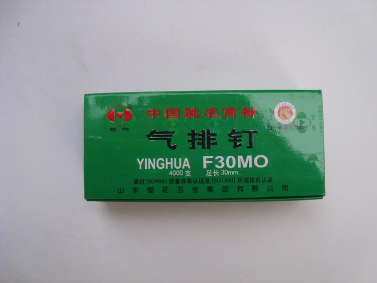 临沂发货樱花牌F30气动直钉枪钉木工铁钉气排铁钉气排钉子包邮在类目 五金/工具, 紧固件, 钉中 - 来自Buy2taobao.com提供专业的淘宝代购服务