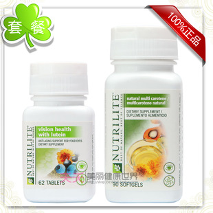  【套餐 保护视力】美国本土安利纽崔莱 胡萝卜素 + 山桑子护眼片