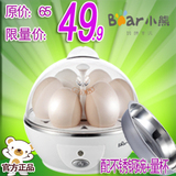 taobao english 5438349052