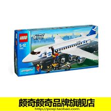 绝版 2006 专柜正品 LEGO乐高 藏家级 城市系列 大客机套装 7893