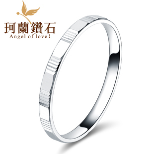  珂兰钻石 PT950铂金戒指结婚女款女士正品白金女戒尾戒B 坚定