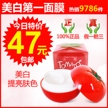 tonymolyħ��ɭ��������������Ĥ �������ױ�ʪ�����Ĥ ר����Ʒ