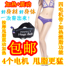 加热震动甩脂机正品男女瘦身减肥腰带减肚子瘦腰仪器材减腹部按摩
