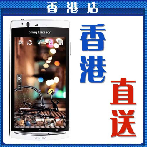 Sony Er<span class=H>i</span>csson/<span class=H>索尼</span><span class=H>爱立信</span> <span class=H>LT</span><span class=H>18</span><span class=H>i</span>/Xper<span class=H>i</span>a arc S 天使之翼版到货！