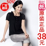taobao english 10353341266