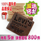 �ؼ� levisǮ����ά˹ �������� �̿�ţƤ ��Ƥ��ʿǮ�� ��ʽƤ��