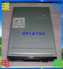 原装正品 原厂 索尼软驱 软驱 1.44软驱 SONY软驱