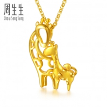周生生黃金(足金)母子鹿吊坠 19587P(计价)