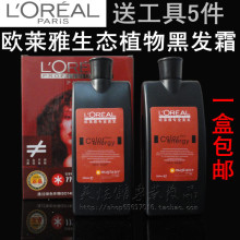 ���� ��Ʒ ŷ����ֲ�������̬�h�Ͳ��˷�Ⱦ����Ⱦ��˪����Ȼ��ɫ