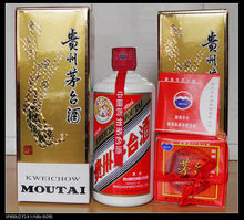 白酒 贵州茅台酒 名酒 国酒茅台 飞天53度 酱香型白酒 正品 专柜