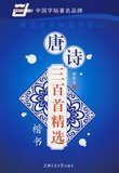 taobao english 9836136702