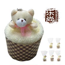 乐尚 【新品推荐】可爱蛋糕小熊 儿童礼物 毛巾蛋糕 六一节礼品