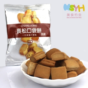  台湾特产 长松口袋饼干（黑糖口味）单包30g 进口零食