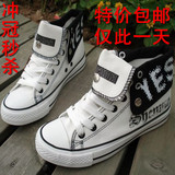 12新款布<span class=H>鞋</span>翻边两穿高帮帆布<span class=H>鞋</span>女韩版潮<span class=H>涂鸦</span>帆布<span class=H>鞋</span>学生<span class=H>鞋</span>女<span class=H>鞋</span>包邮
