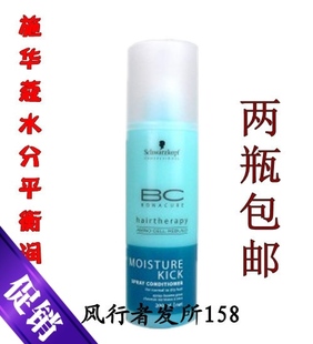 我的<em>头发</em>自然<em>卷</em>,<em>特别</em>毛躁,理发师推荐我用精油