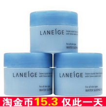 �Խ�� Laneige��֥��ˮ����˯����Ĥ20ML ��ϴʽ��Ĥ�����ؼ���