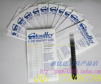 线路板PCB菲林曝光 美国Stouffer 21级曝光尺