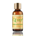 [产品预览]CBC希碧西二代瘦脸提升精油 紧致提升消脂 脂肪型水肿型