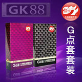 G点 520