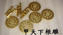 茶几 茶桌 茶海 茶盘 配件 下水 漏嘴 漏片 新品/19元/10对