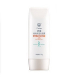 专柜正品 大宝 清爽保湿防晒露SPF20 75ml  特价促销
