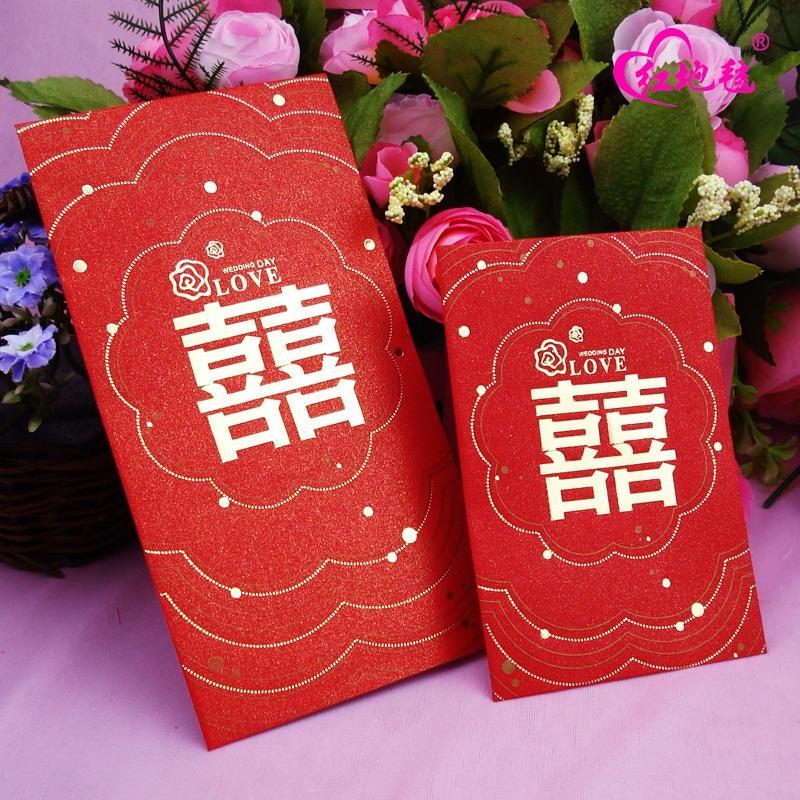 比翼鸟结婚红包 创意礼金袋 婚庆利是封 个性红包 婚礼利事封单个 比翼鸟结婚红包 创意礼金袋 婚庆利是封 个性红包 婚礼利事封单个