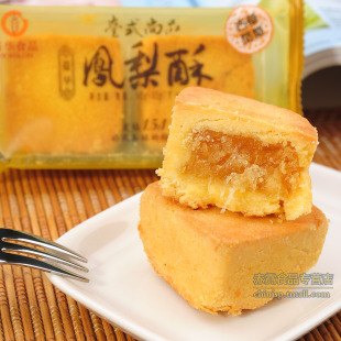  古草凤梨 嘉华凤梨酥 90克/袋 云南特产 台湾风味 糕点 点心